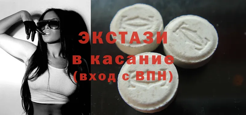 Ecstasy ешки  как найти наркотики  Фёдоровский 