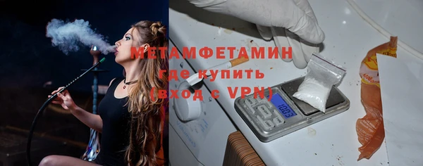 mdpv Бугульма